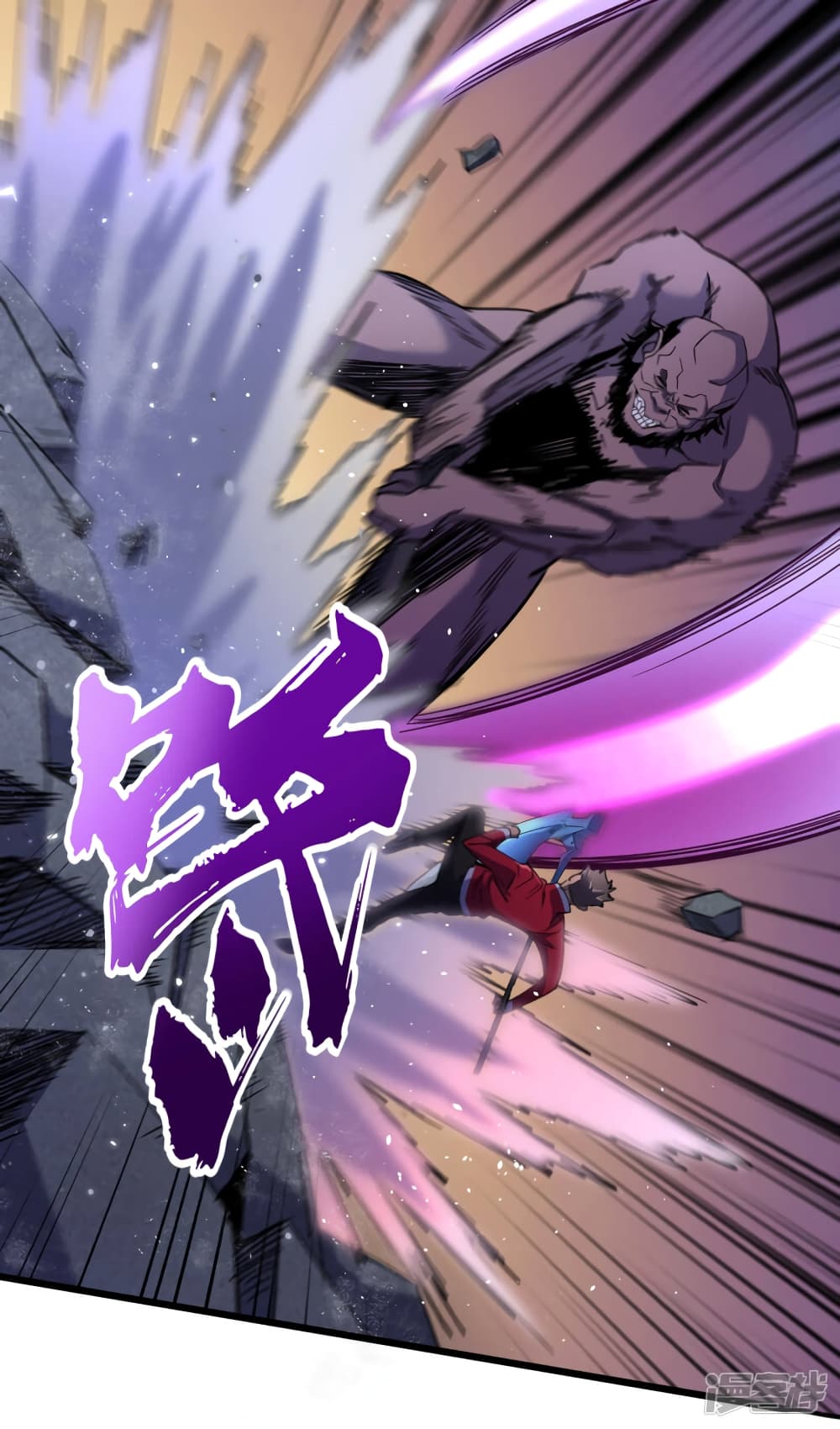 The Last Hero47 (23)