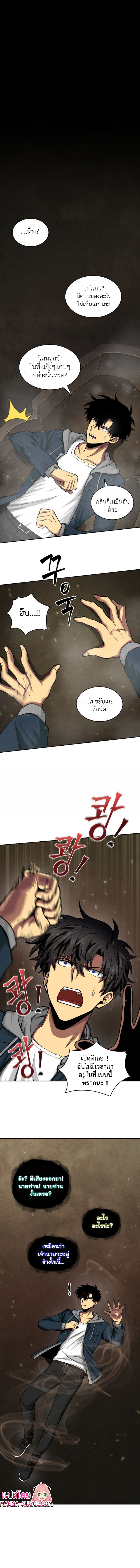 Tomb Raider King136 (1)