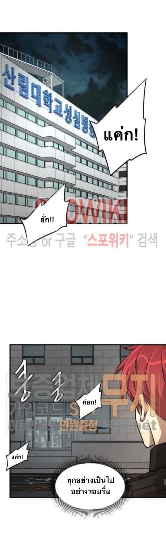 Return Survival44 (2)