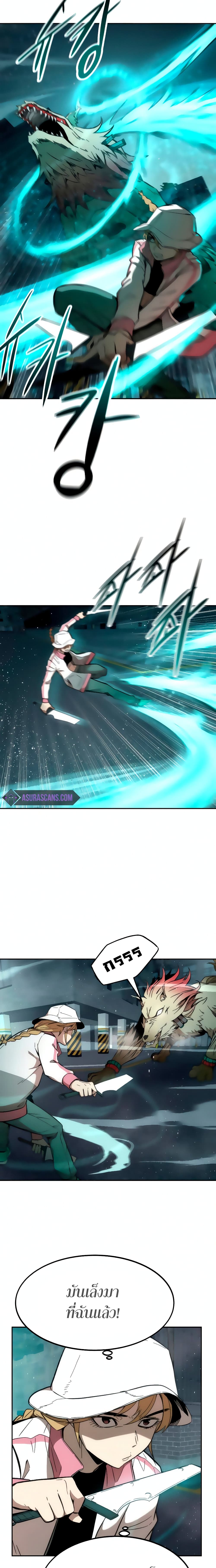 Ultra Alter16 (16)