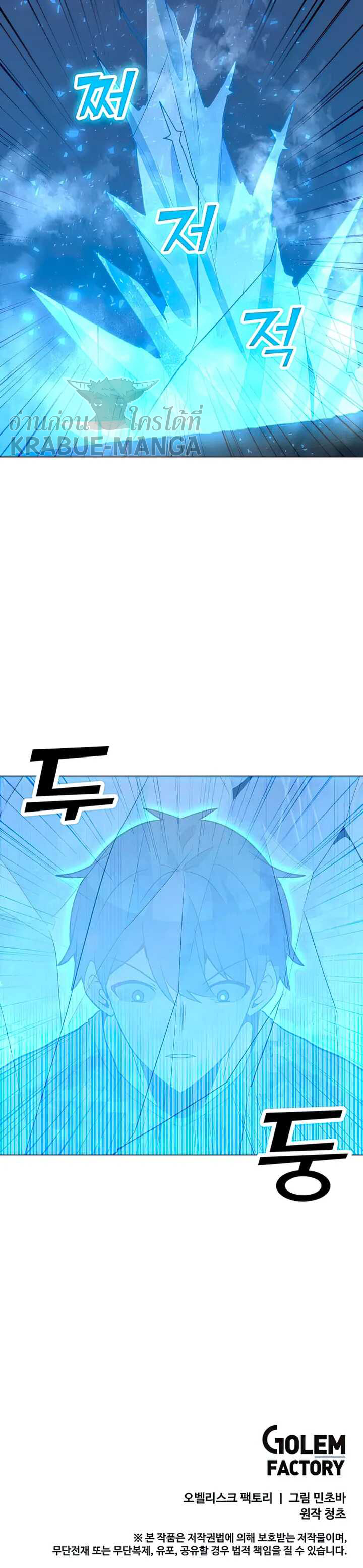 Solo Spell Caster101 (14)