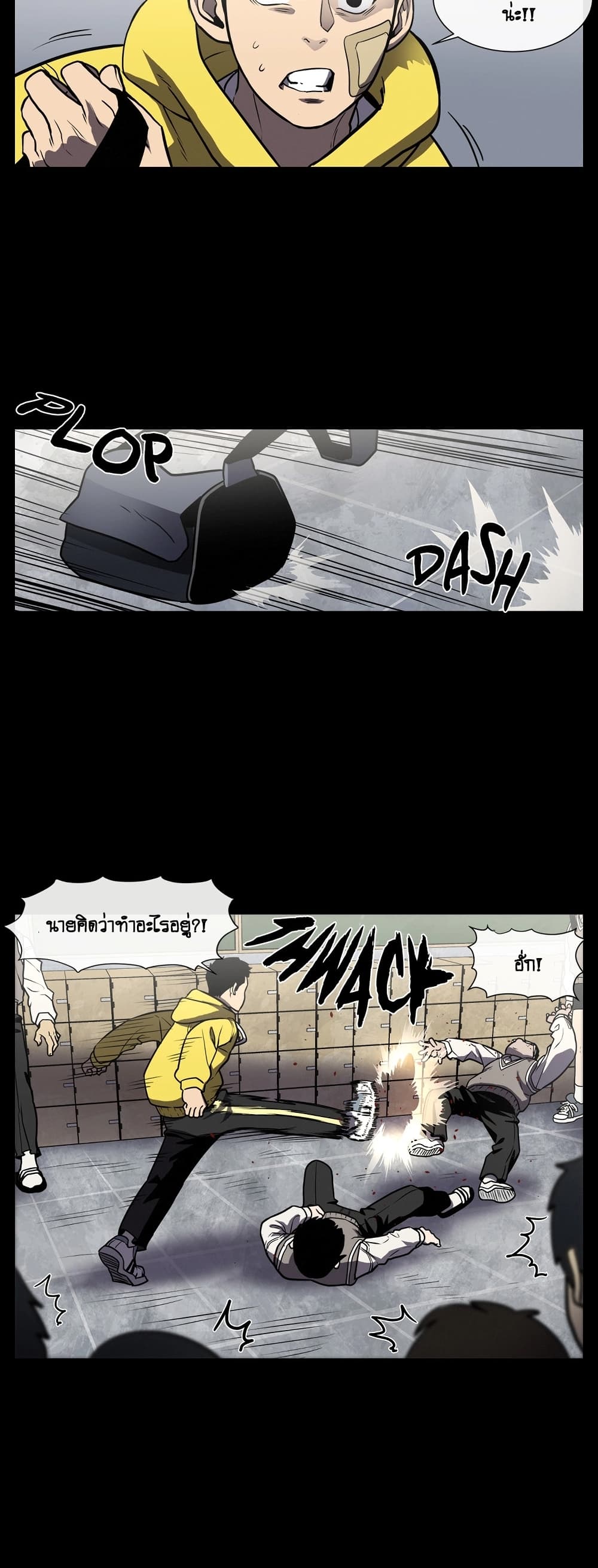 The Devil’s Boy11 (11)