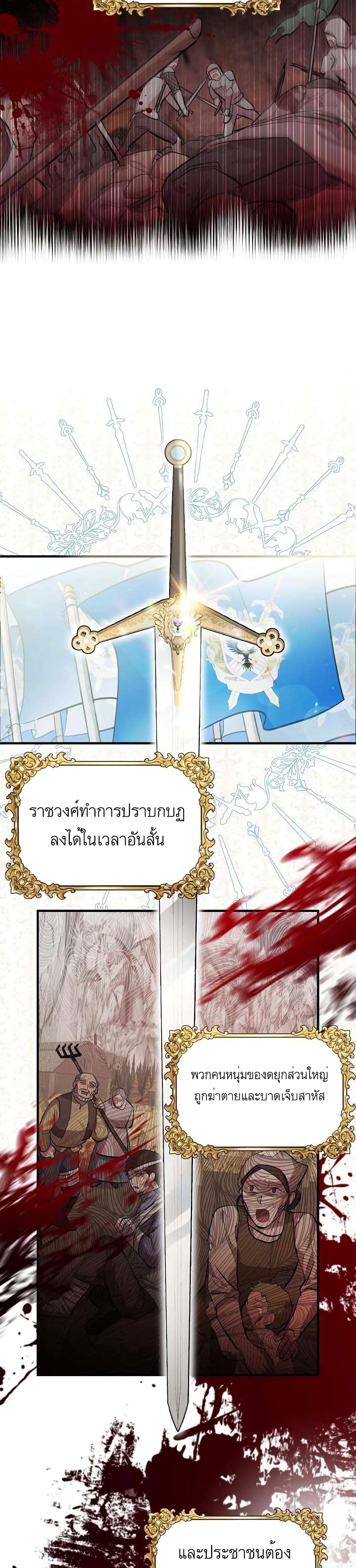 Doctor Resignation1 (7)