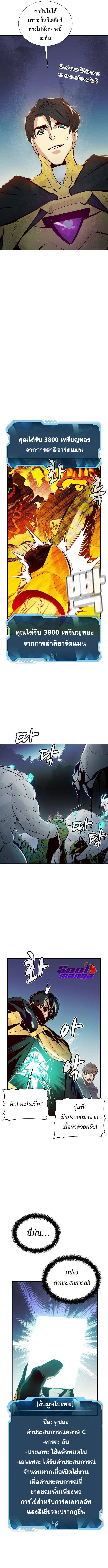 57 13