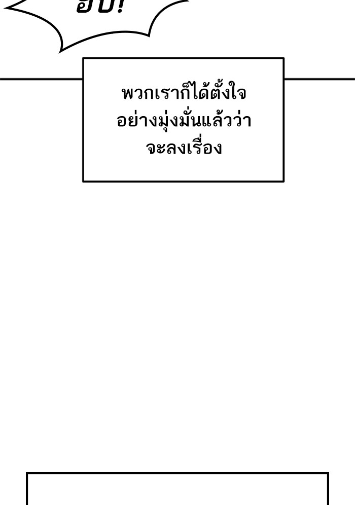 80 (105)