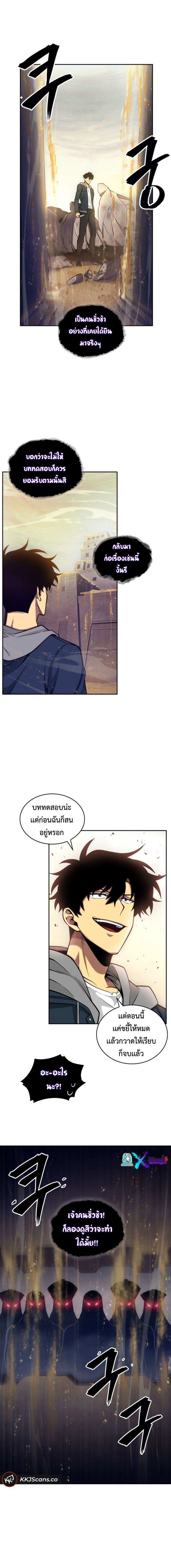 Tomb Raider King142 (10)