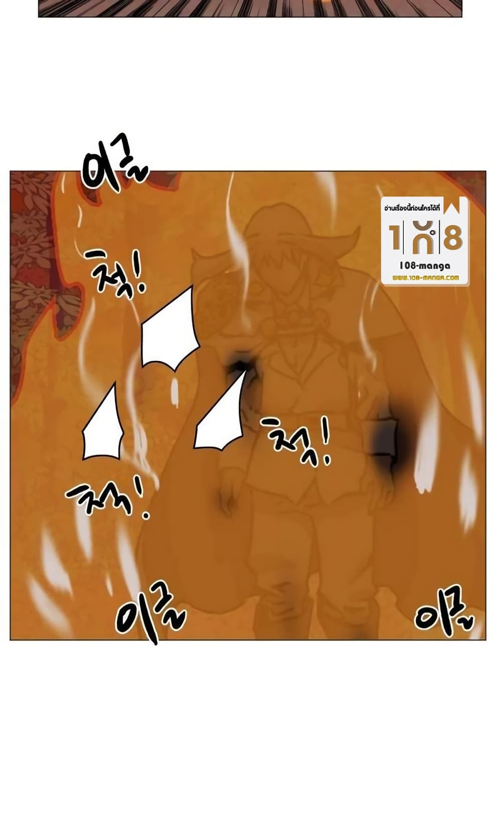 Hardcore Leveling Warrior34 (18)