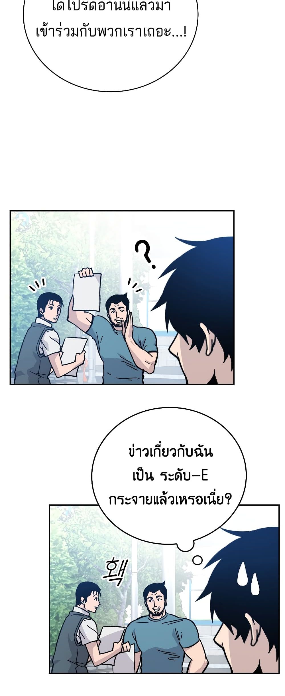 Demon Lord’s Martial Arts Ascension3 (40)