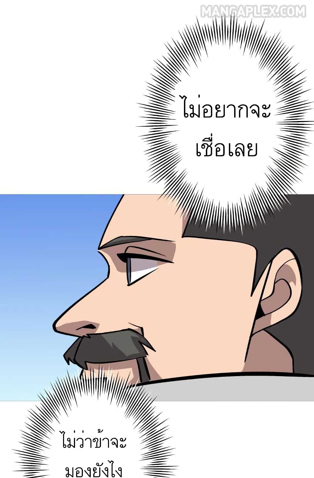 The Story51 (86)