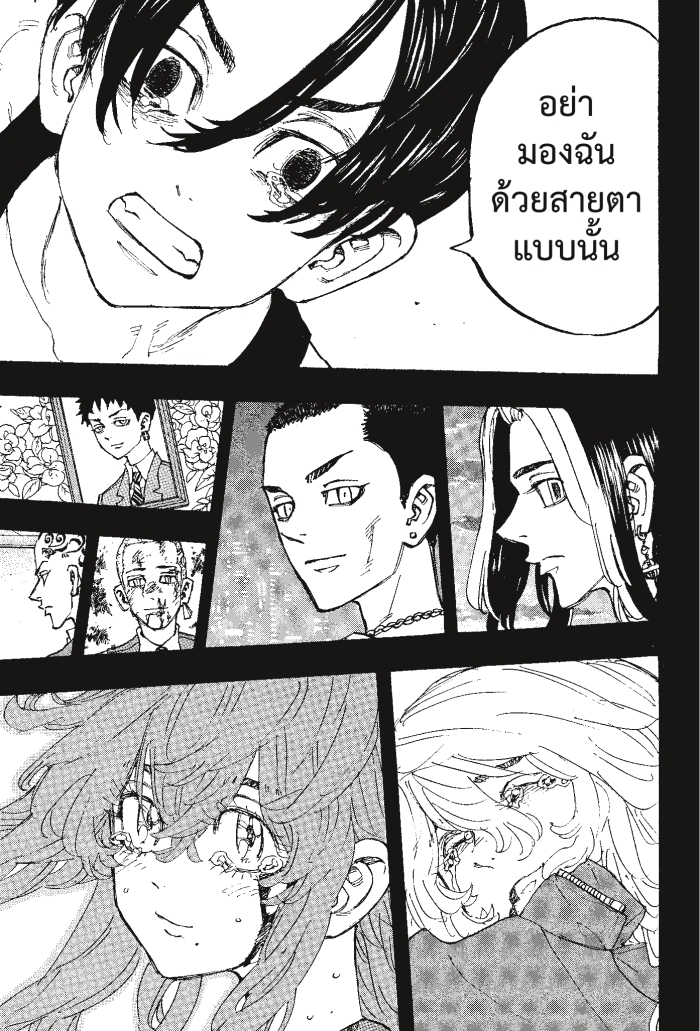 Tokyo Revengers166 (15)