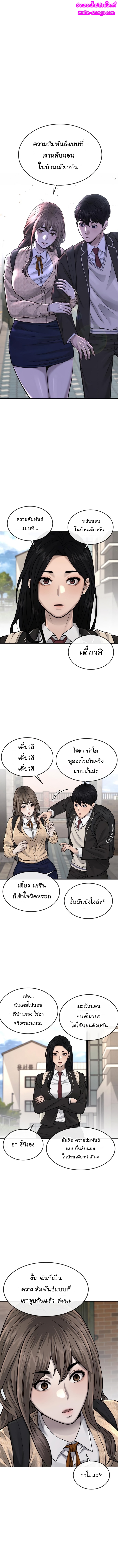 Quest44 (2)