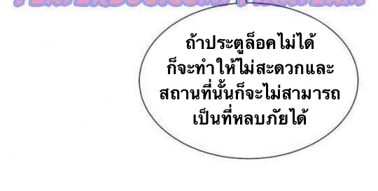 Return Survival41 (37)