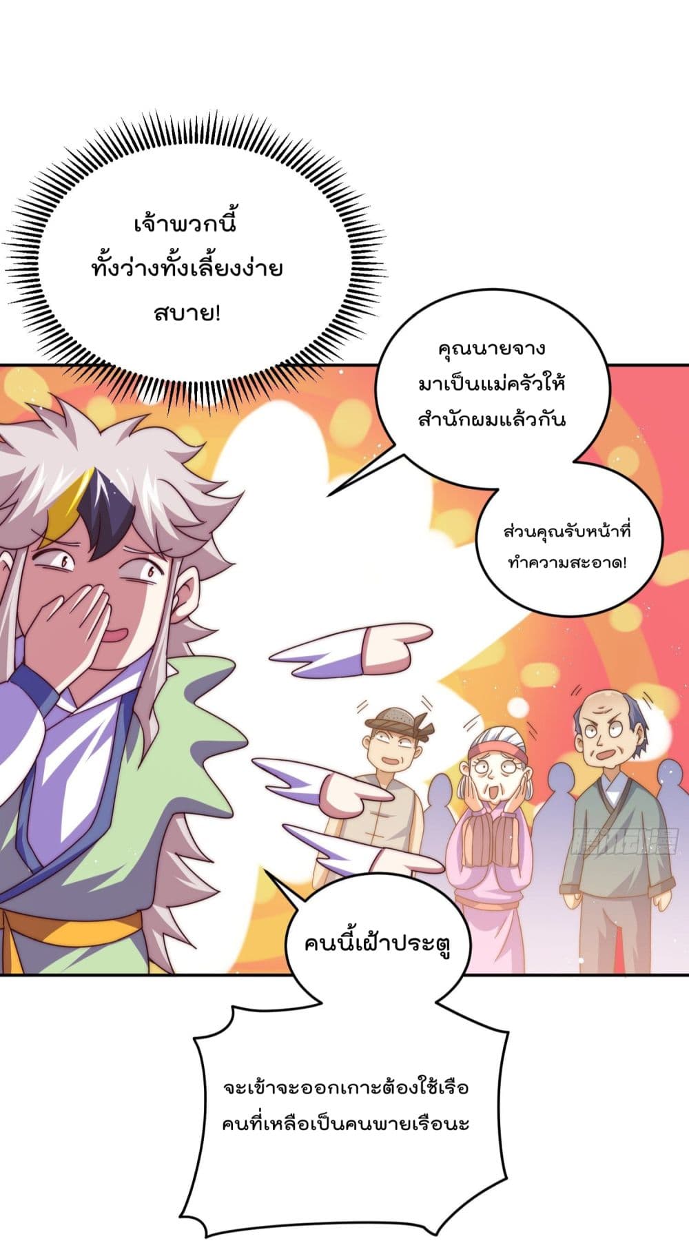 Who is your Daddy129 (9)