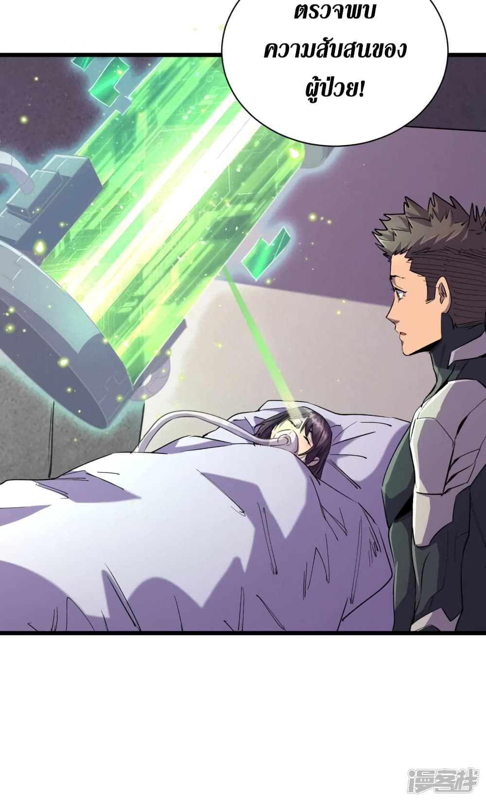 The Last Hero60 (19)