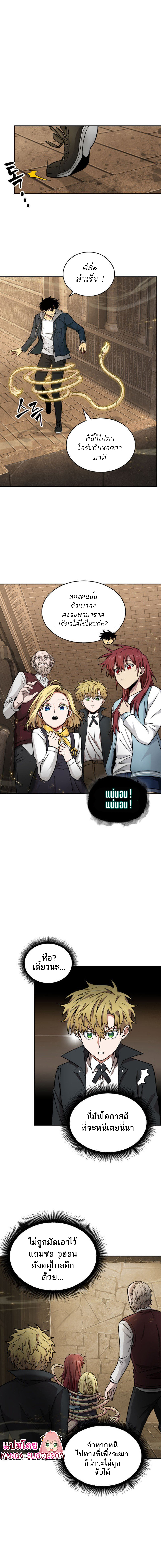 Tomb Raider King135 (7)