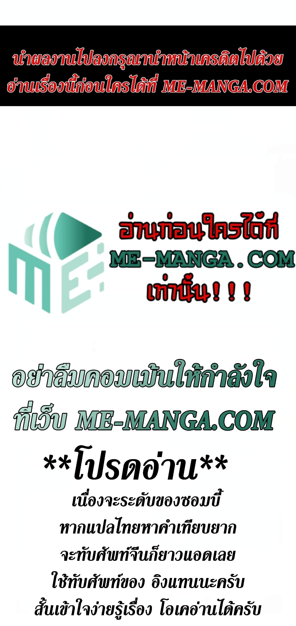 The Last Hero49 (1)