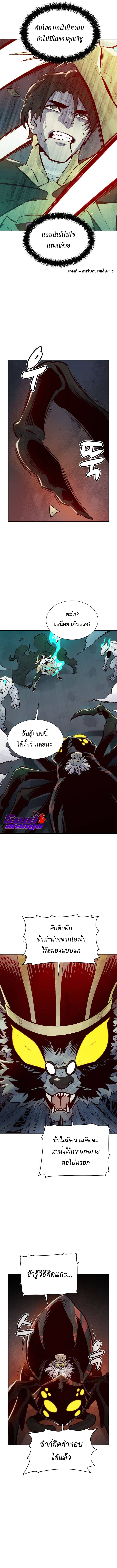 The Lone54 (7)
