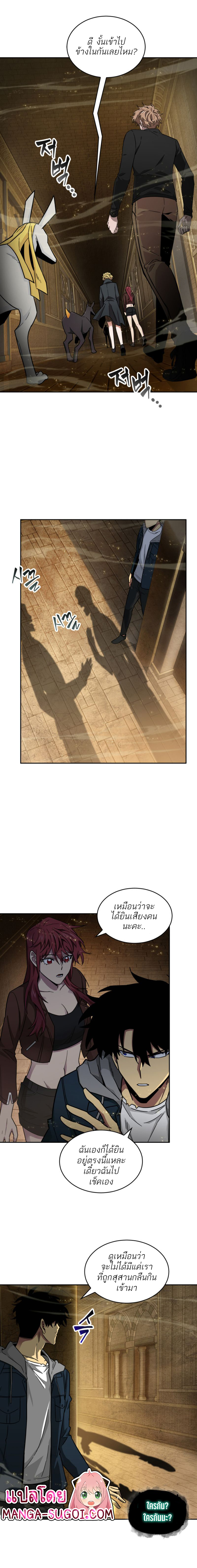 Tomb Raider King133 (15)