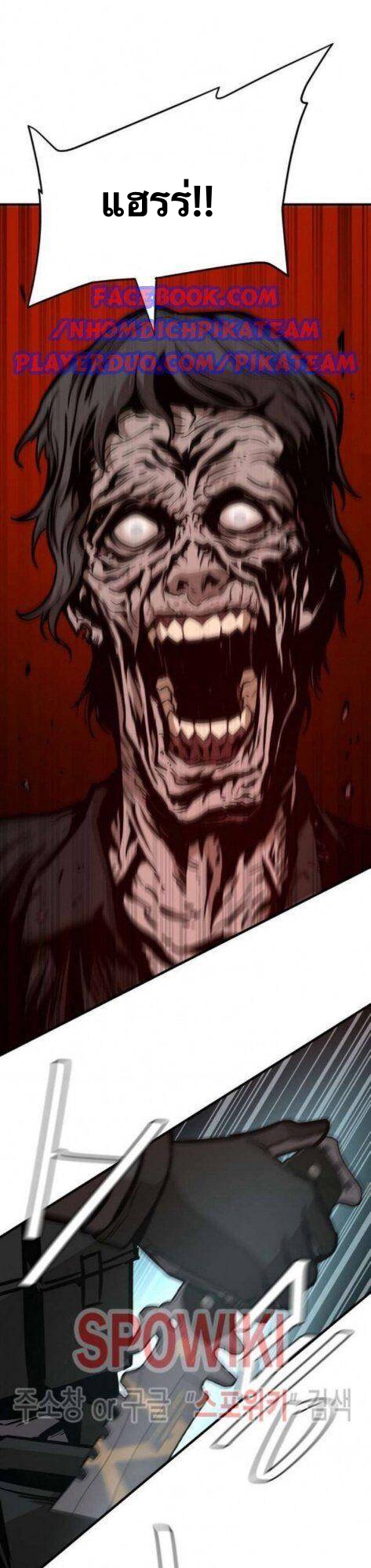 Return Survival47 (5)