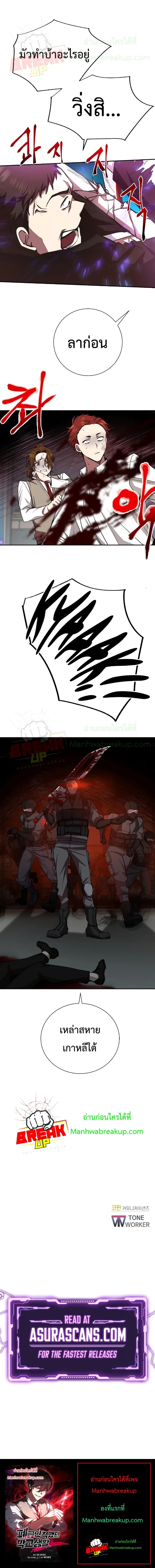 14 10