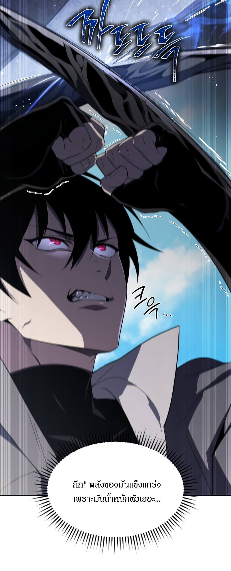 10,000 Years Later13 (19)