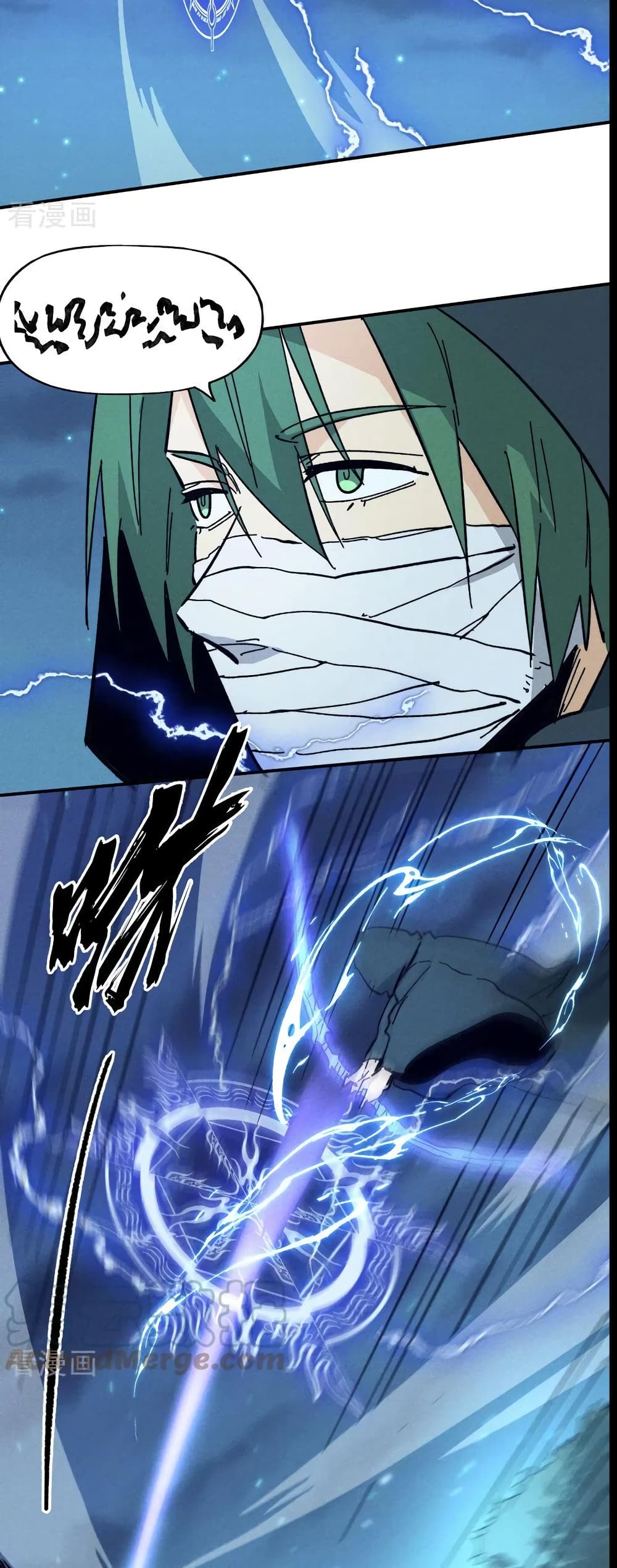The Strongest Emperor73 (4)