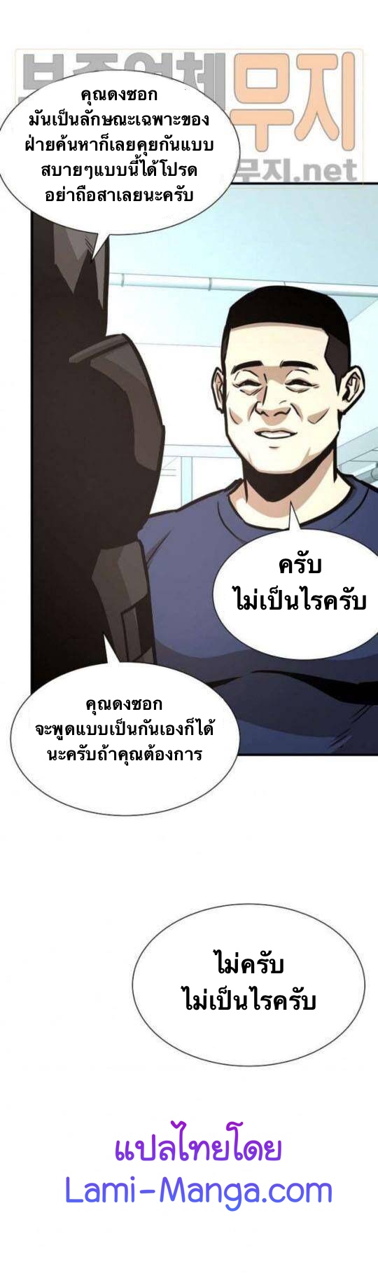 Return Survival41 (27)