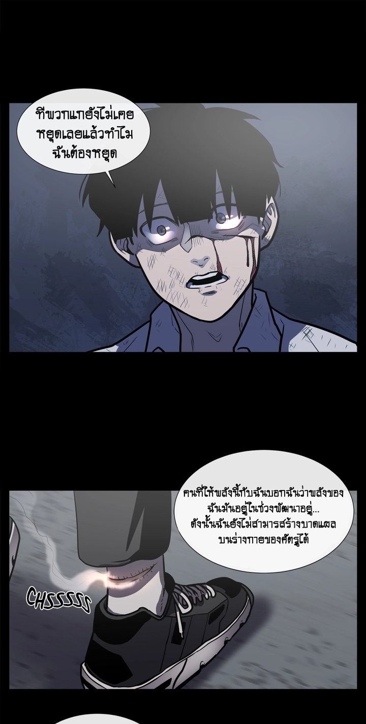 The Devil’s Boy7 (37)
