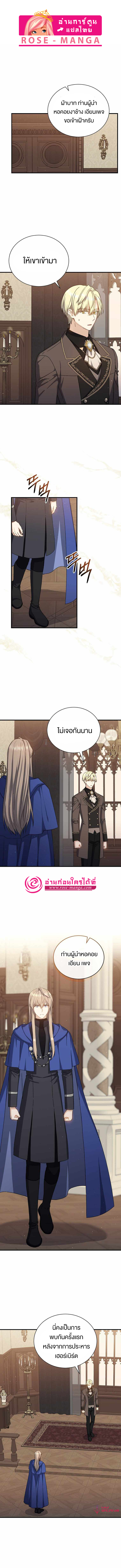 Return of the 8th Class Magician64 (1)