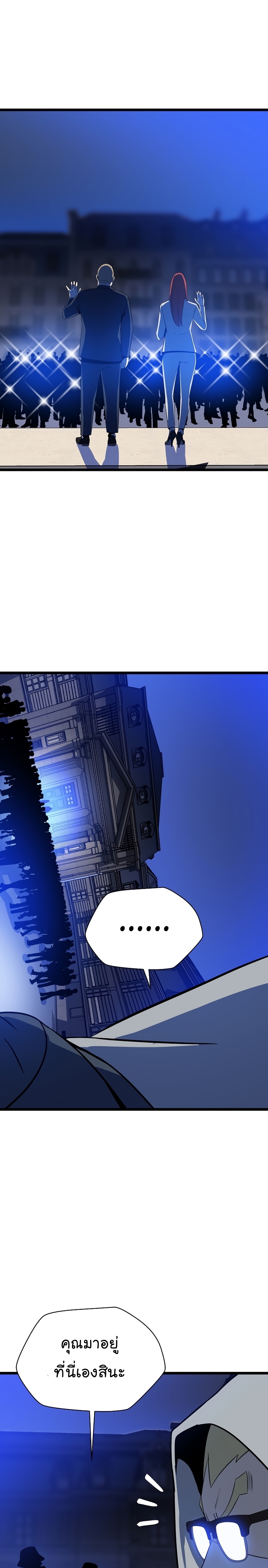 Kill the Hero 115 15
