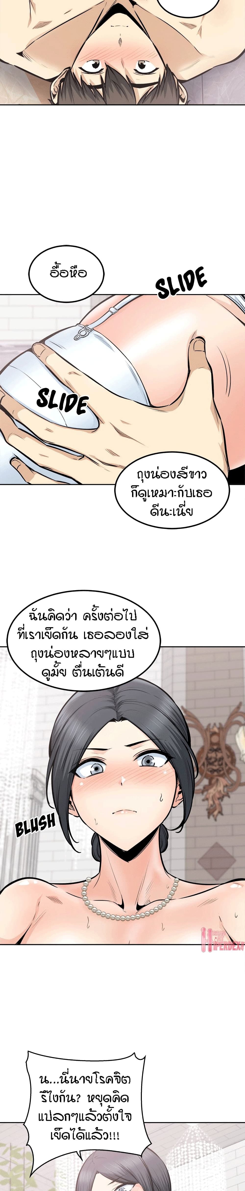 Excuse me102 (6)