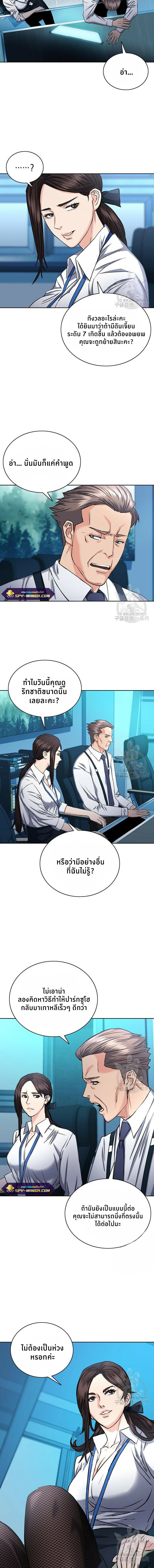 Seoul Station Druid65 (17)