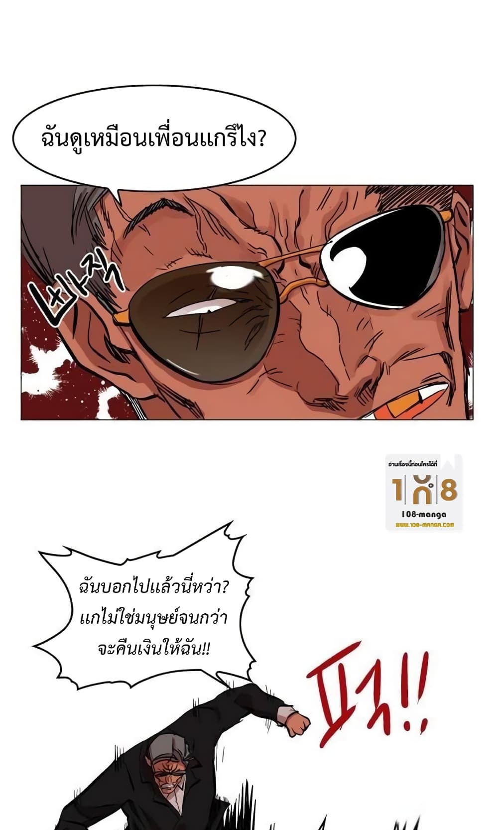 Hardcore Leveling Warrior35 (49)
