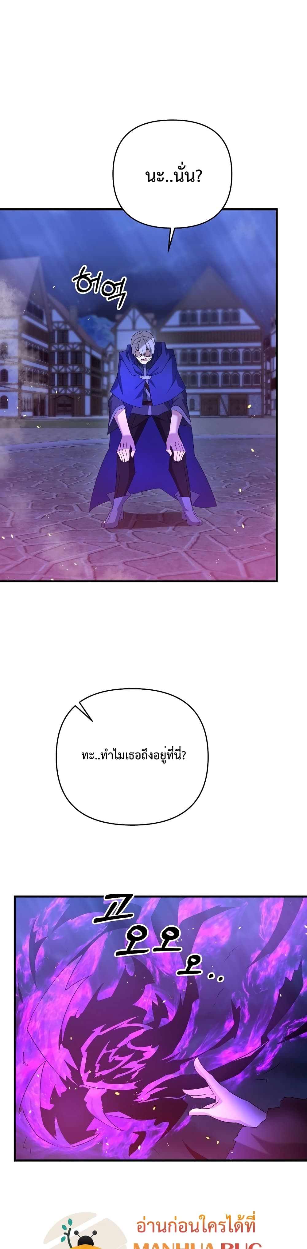 The Lazy Swordmaster24 (36)