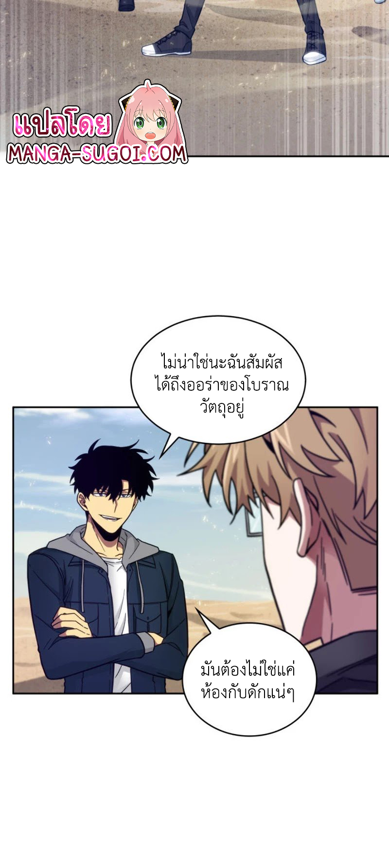 Tomb Raider King141 (32)