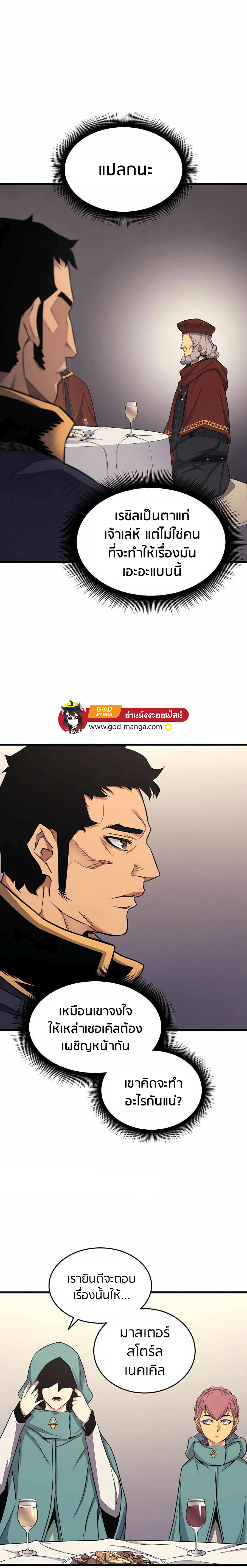 4000 Years135 (8)
