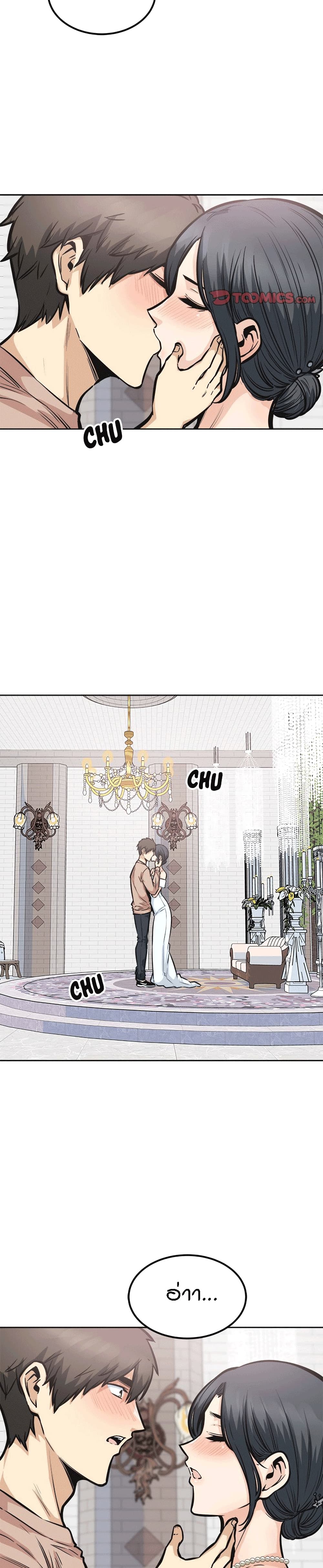 Excuse me, This is my Room100 (24)