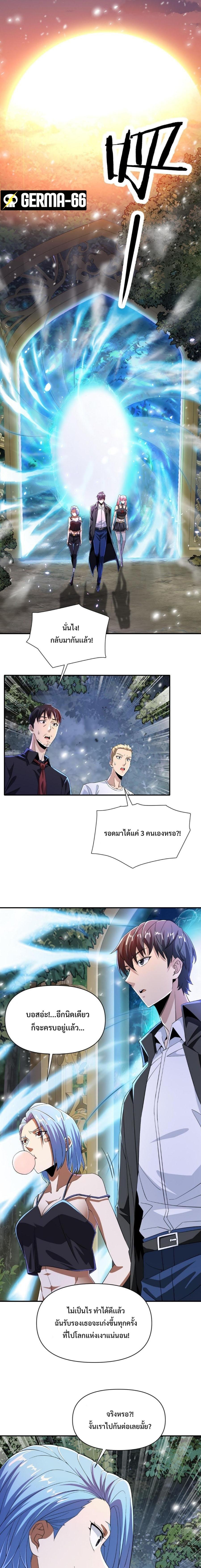 3000 Years8 (14)