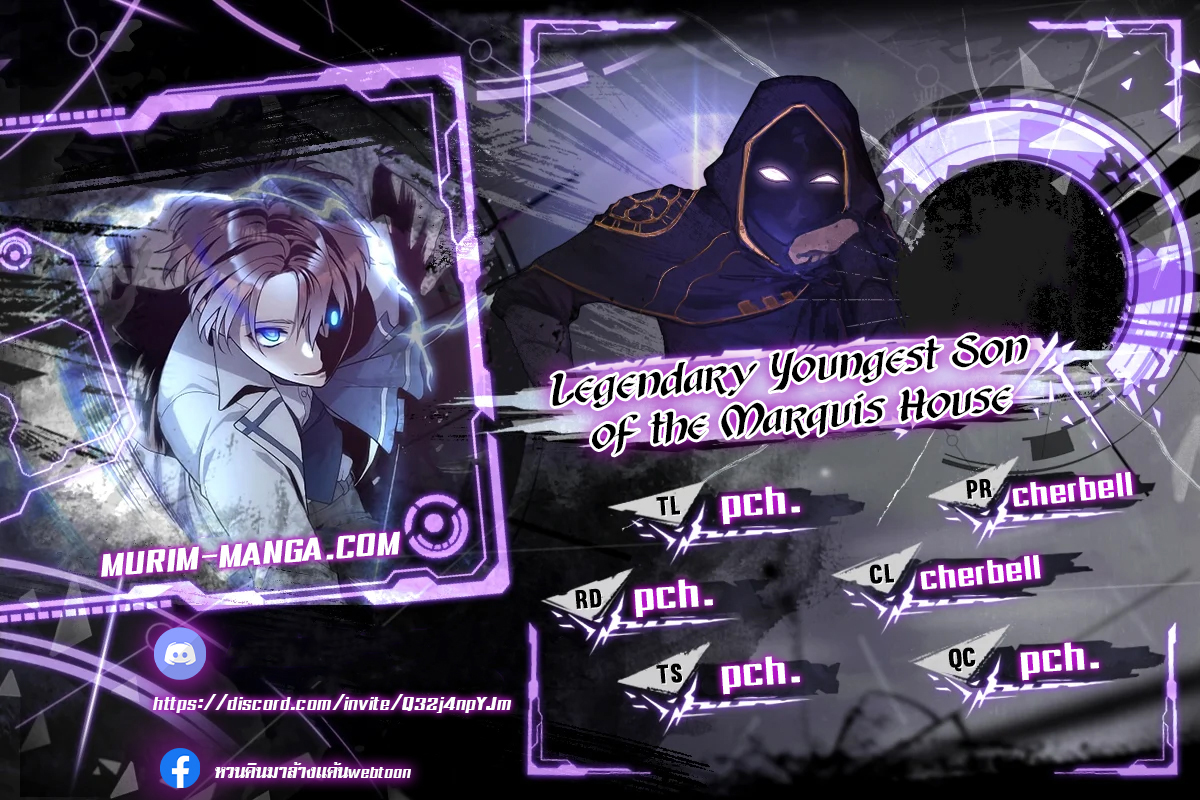 Legendary Youngest Son of the Marquis House47 (1)