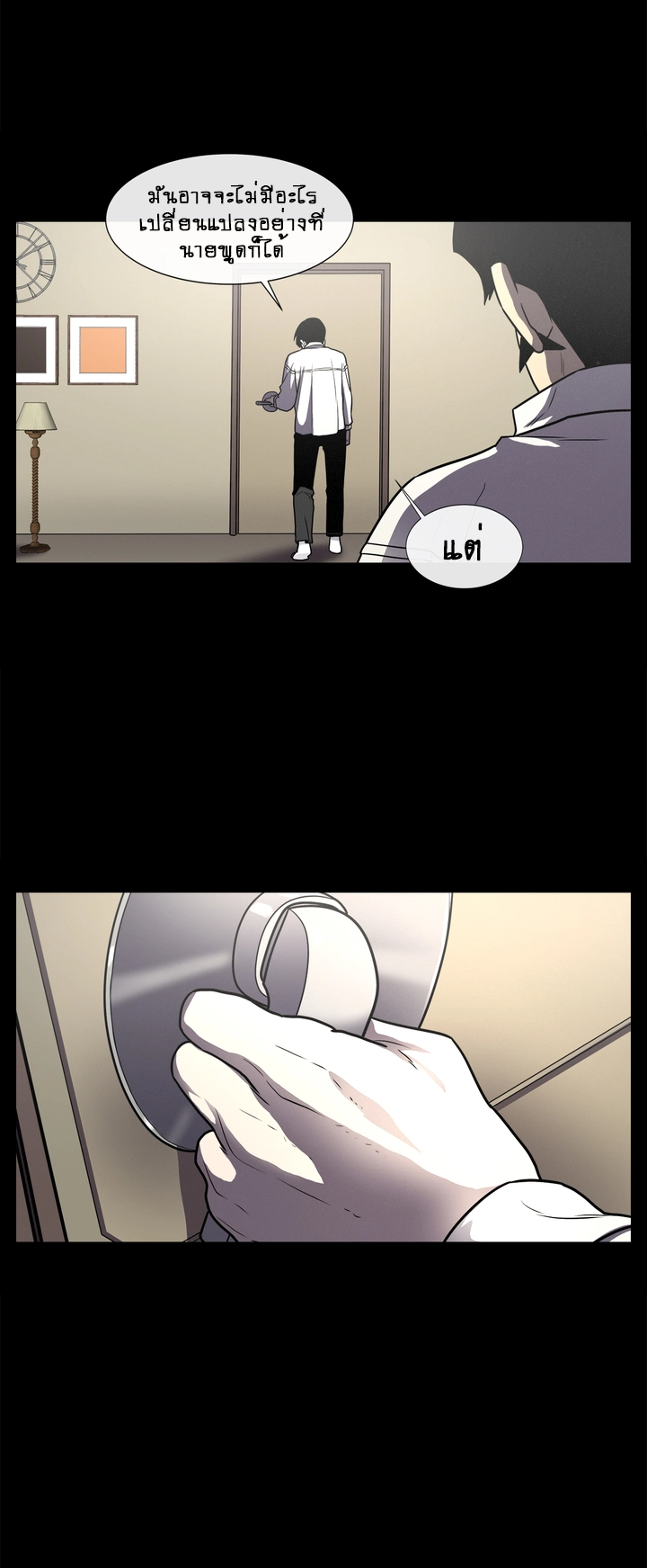 The Devil’s Boy10 (14)