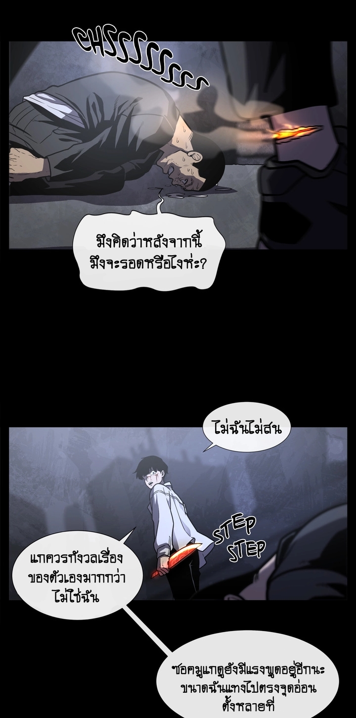The Devil’s Boy7 (35)
