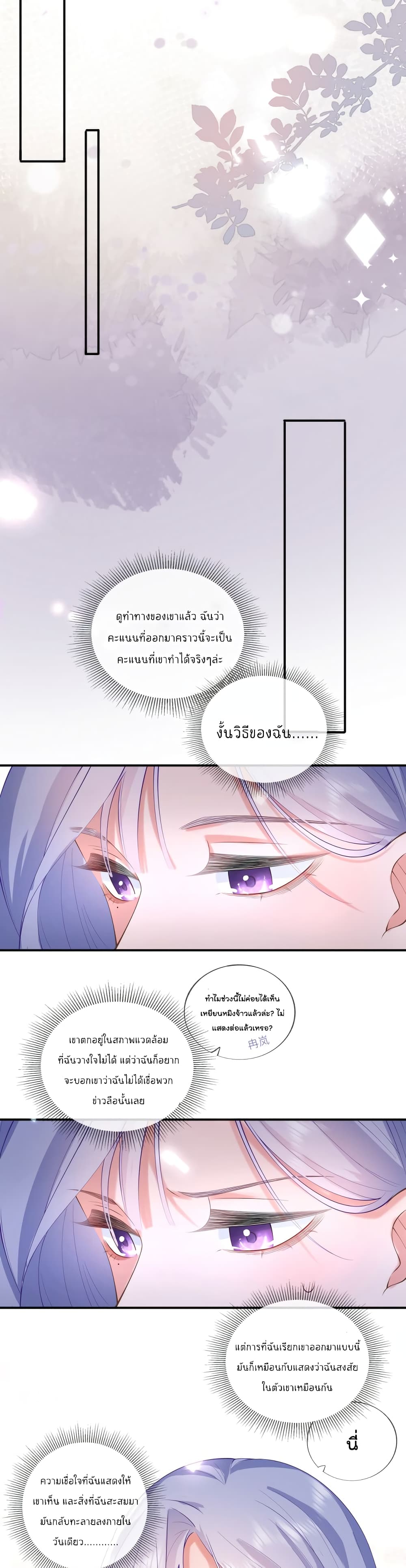 Love Destiny35 (12)