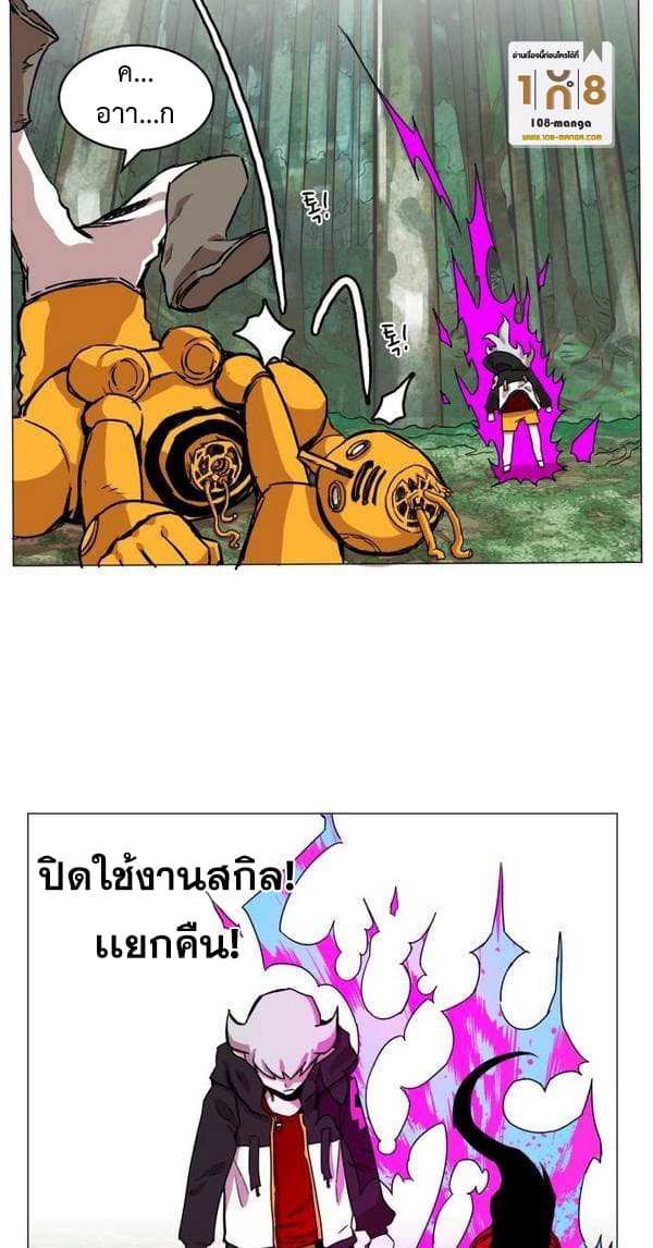 Hardcore Leveling Warrior31 (35)