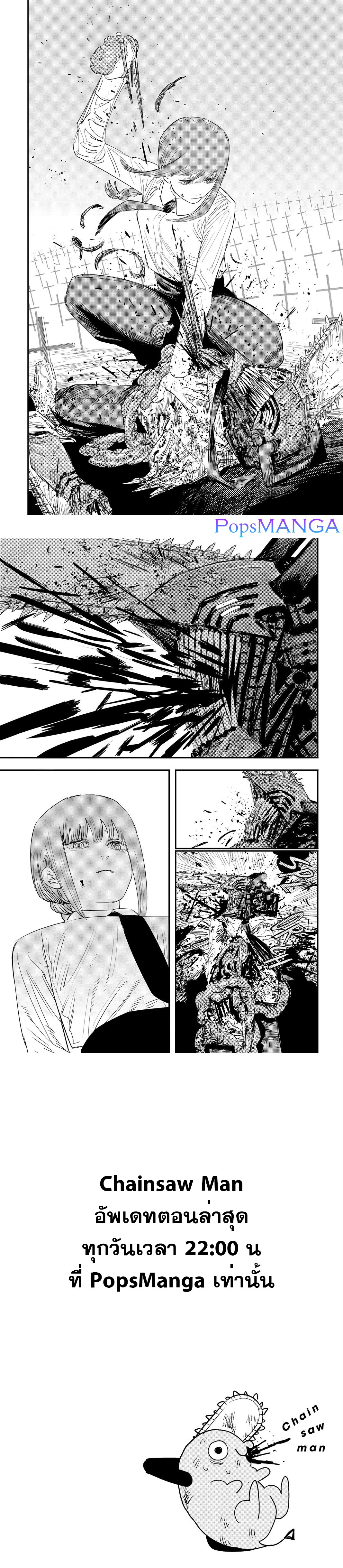 Chainsaw Man 95 5