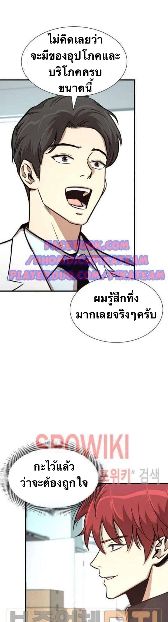 Return Survival41 (10)