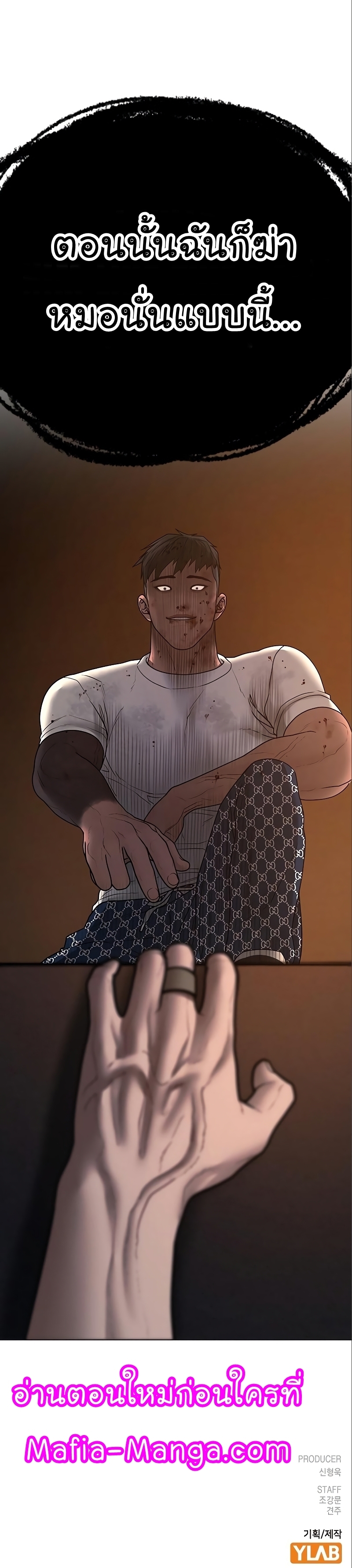 49 64