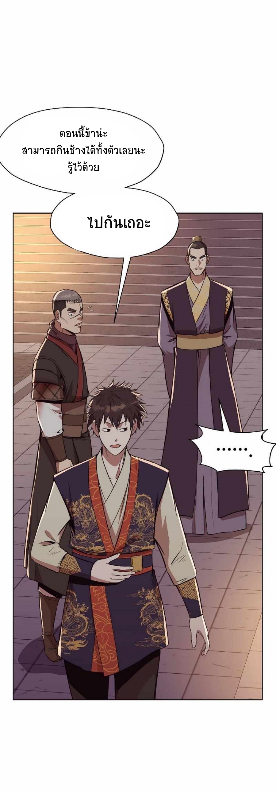 Martial God50 (32)