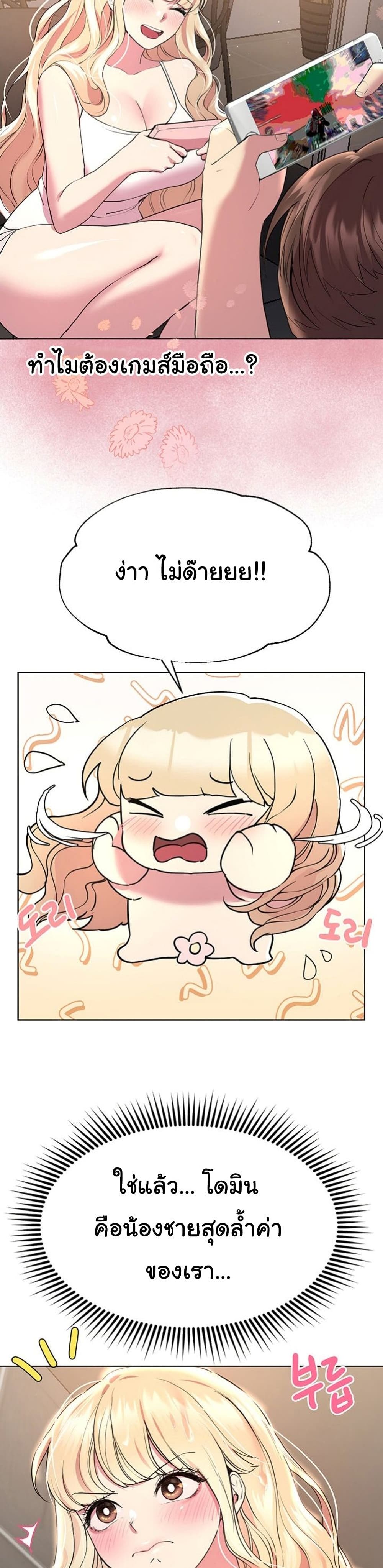 My Sister’s Friends23 (26)