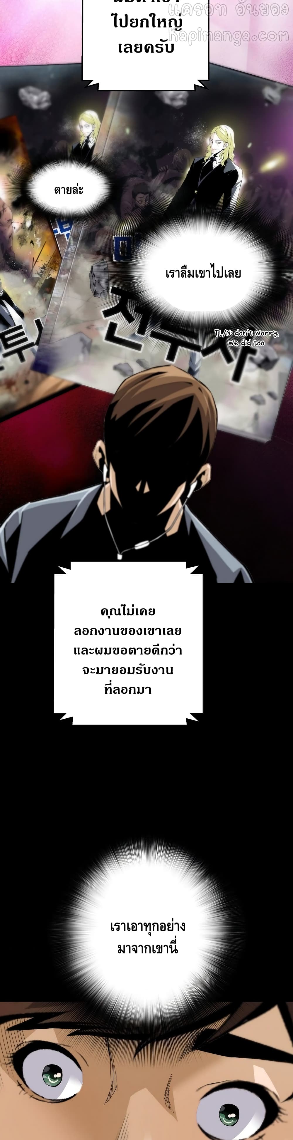 Return of the Legend45 (15)