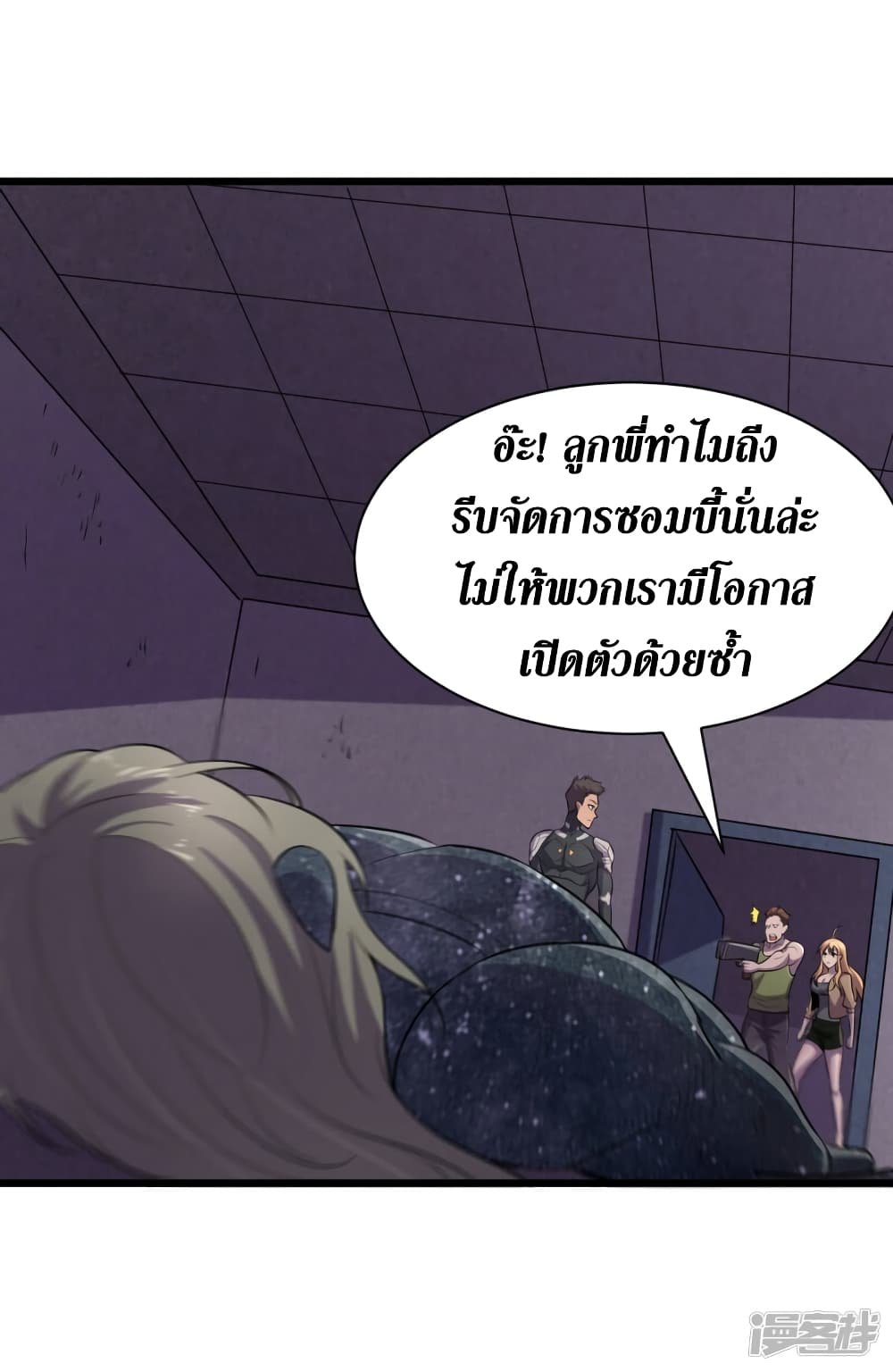 The Last Hero60 (14)